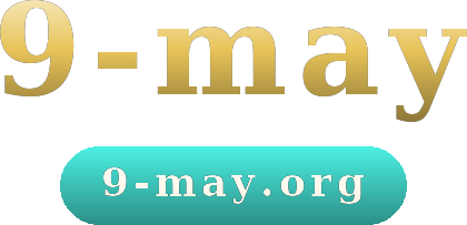 9-may logo